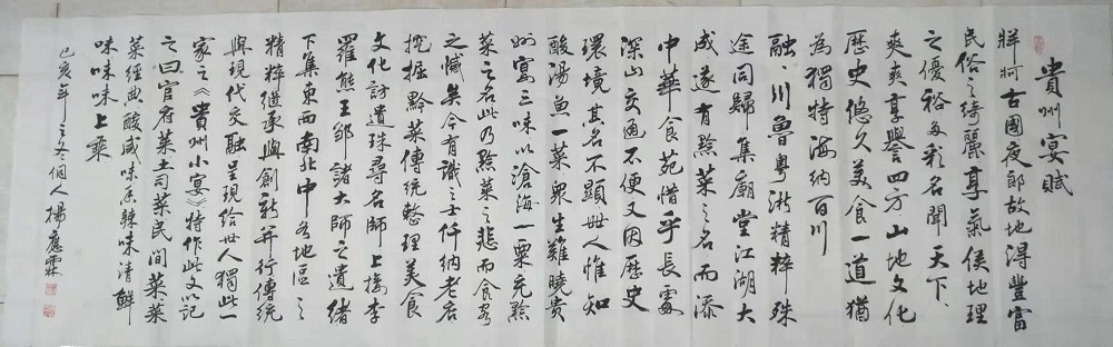 20191127164819187268.jpg 4.jpg