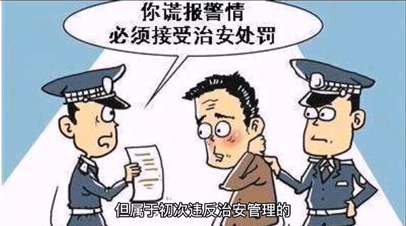 嫖娼被派出所抓了只罚款可以吗？从某明星嫖娼被抓事件，科普一下嫖娼的法律后果